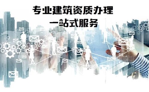 <a href=http://m.udczkit.com/zzdb/ target=_blank class=infotextkey>資質(zhì)代辦</a>